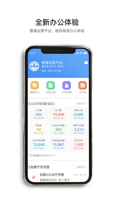 万象助手 万象助手