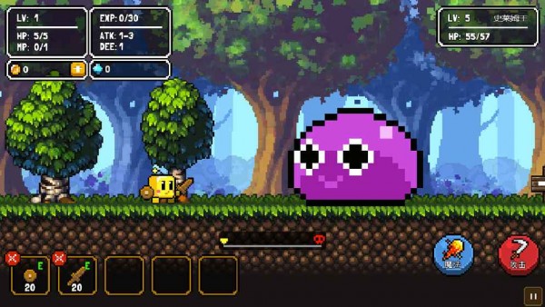 卡皮巴拉勇往直前