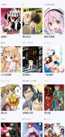 好康动漫 好康动漫