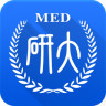 研大医学