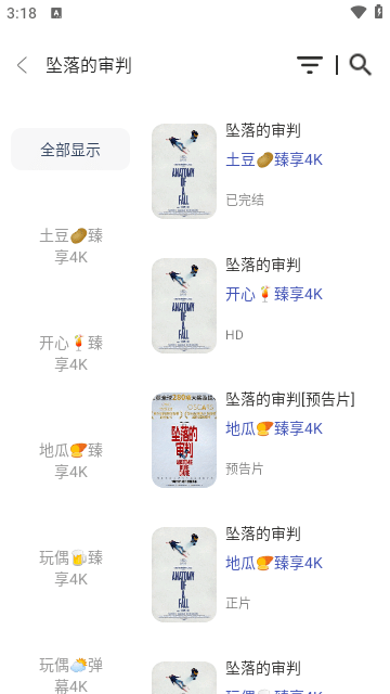 奇乐影视 奇乐影视