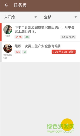 花蜜积分 花蜜积分