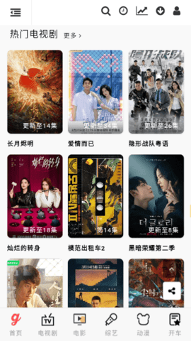 剧迷影视 剧迷影视