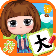 儿童识字益智写字板