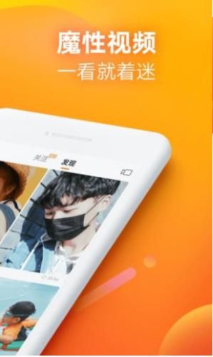 快手自动刷屏神器 快手自动刷屏神器