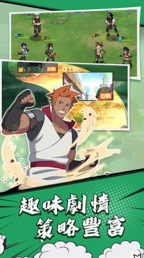 像素勇者:終極之戰