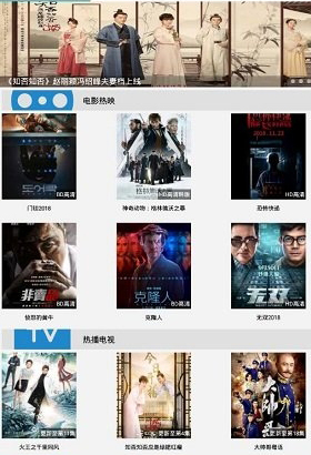 大象播放器 大象播放器