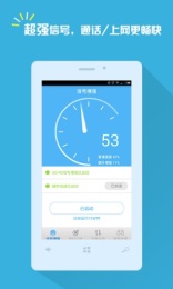 WIFI信号增强放大器