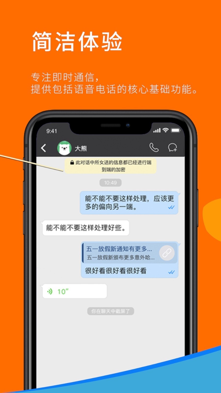 云点击云电脑