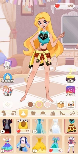 时尚公主-DIY创意衣橱