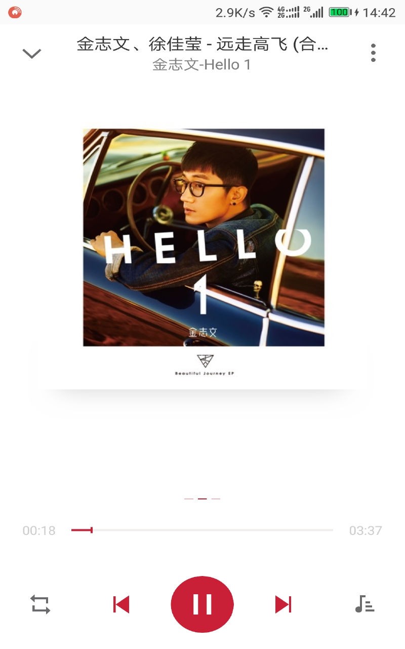 快搜音乐播放器 快搜音乐播放器