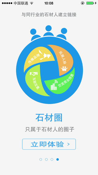 石材在线 石材在线