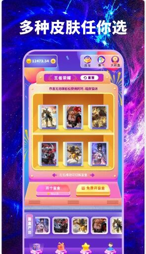 寻心皮肤福利 寻心皮肤福利