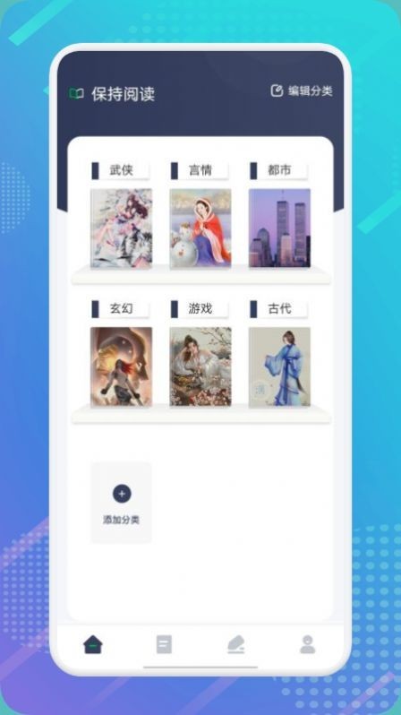 妙阅小说阅读 妙阅小说阅读