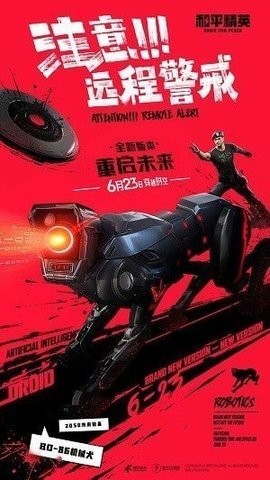  自 豪 画 质 助 手