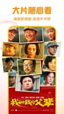 西瓜视频官网版