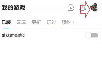 taptap云游戏平台