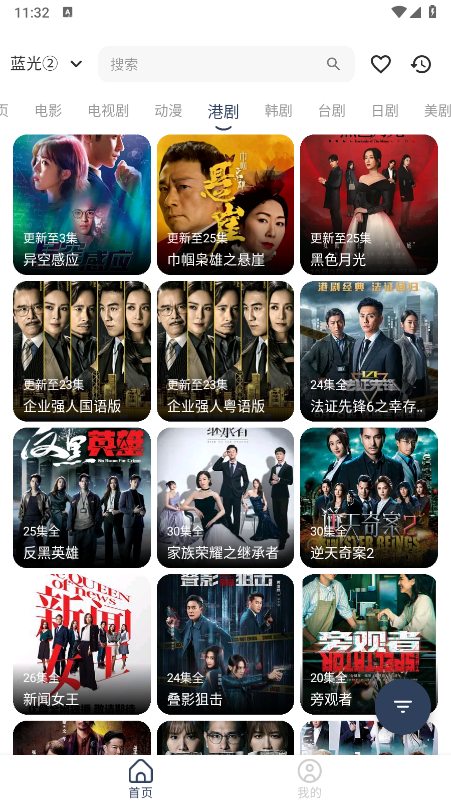 乐看极简版 乐看极简版