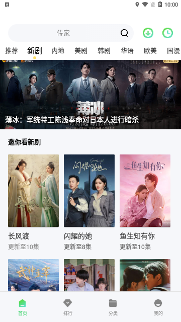 瓜子剧场 瓜子剧场