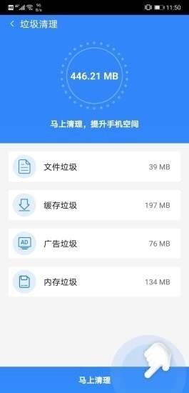 极限加速宝 极限加速宝