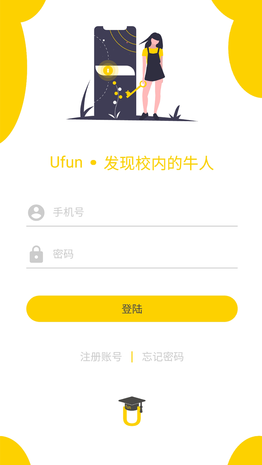 Ufun-大学生学业咨询