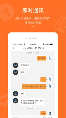 平行威客 平行威客