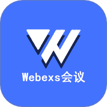Webexs 会议