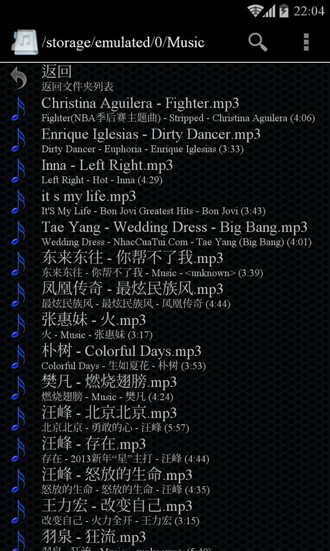 Folder Player(文件夹播放器)