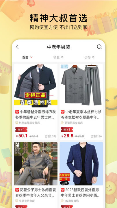 贝婶生活 贝婶生活