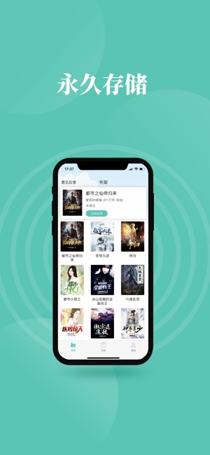 西米阅读 西米阅读