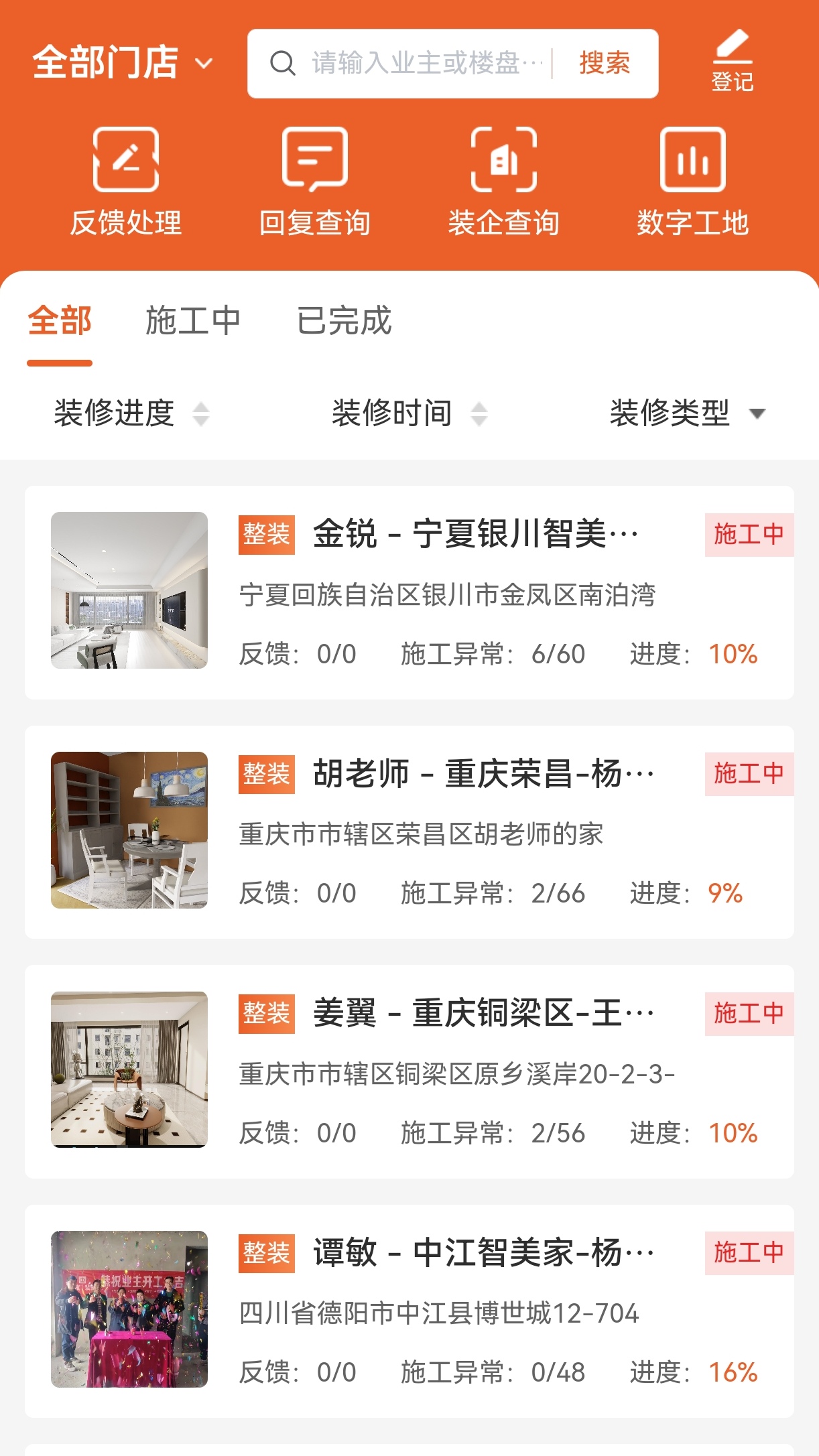 亚度数字整装 亚度数字整装