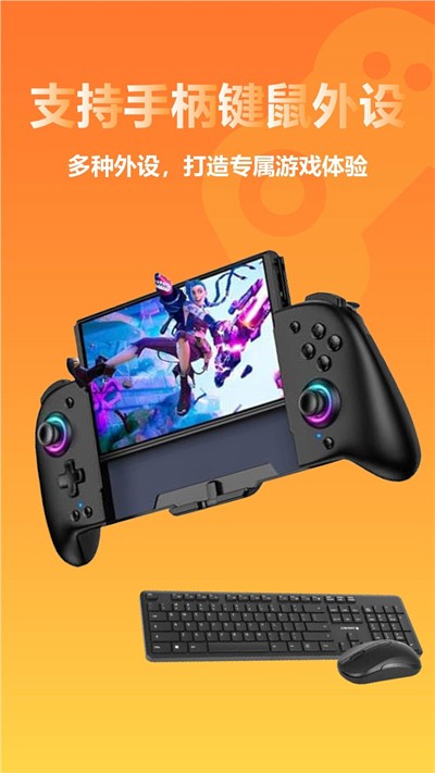 云点击云电脑 云点击云电脑