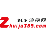 365追剧