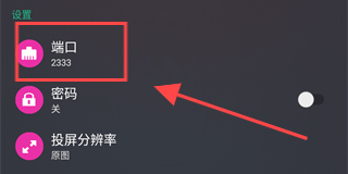 文件闪传高级版