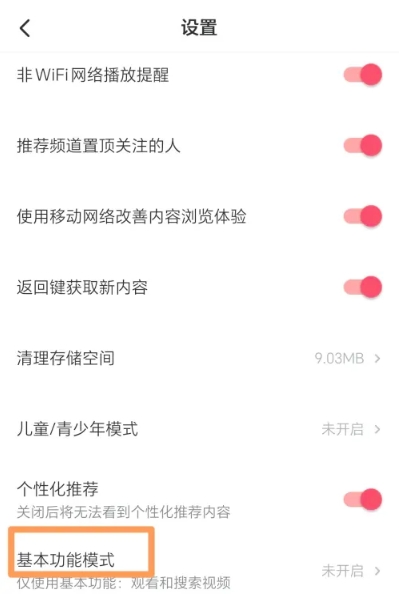 西瓜视频免费追剧