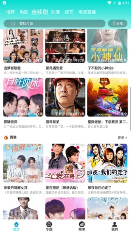 油条视频 油条视频