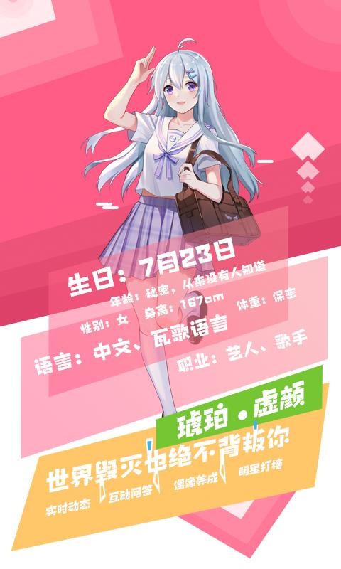 加一次元 加一次元