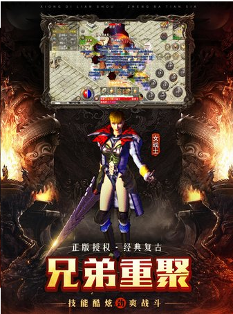 原始神器版
