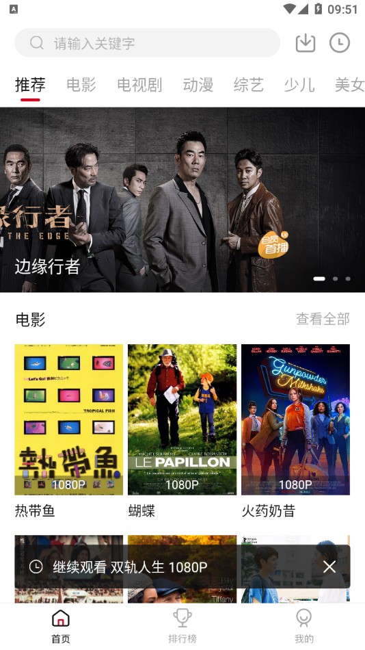 零零七影视vip电视剧