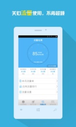 WIFI信号增强放大器