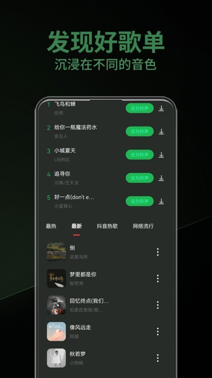 乐趣