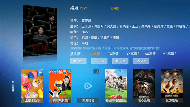 云海影院 云海影院