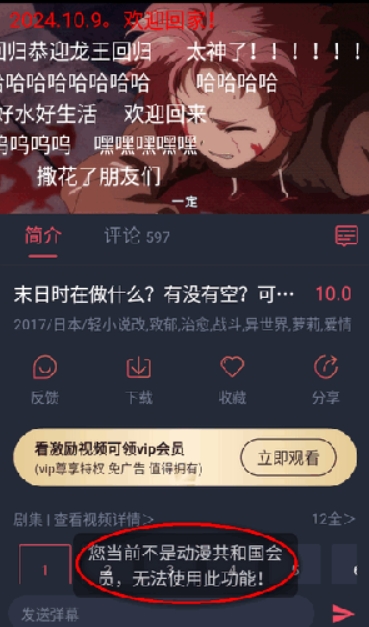 OmoFun动漫网