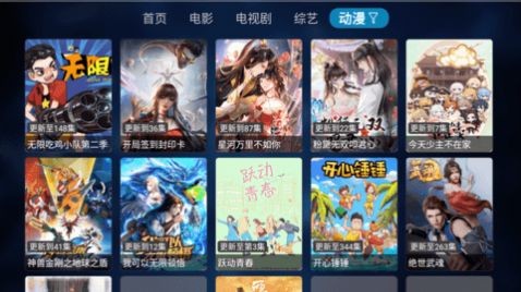 少泽影客TV4.4