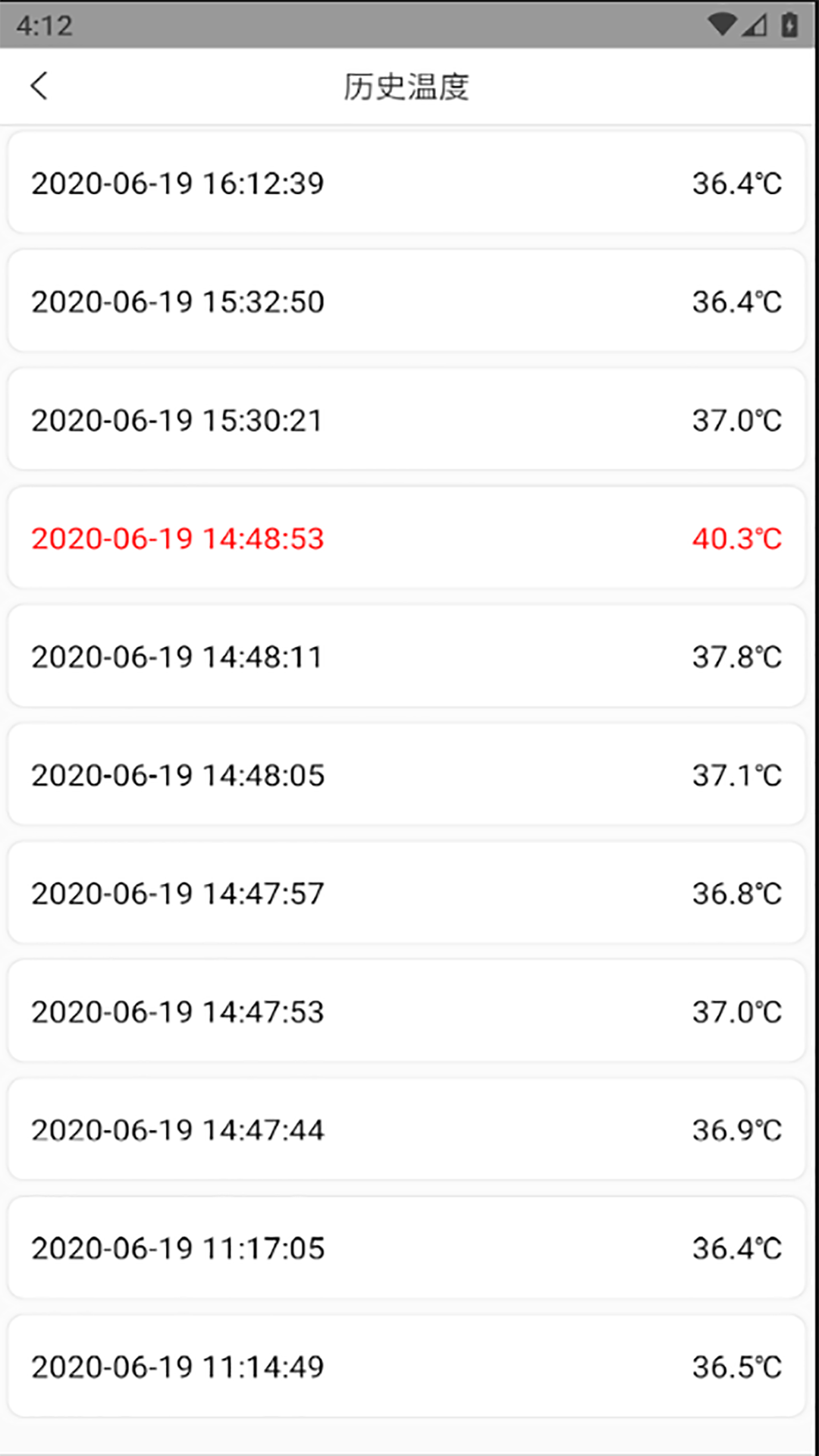 校安通安全小卫士 校安通安全小卫士