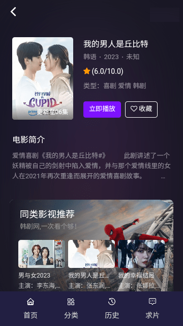 韩剧tv韩剧网 韩剧tv韩剧网