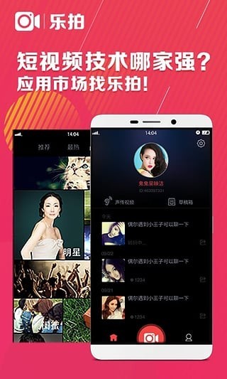 红桃直播官方正版最新版 红桃直播官方正版最新版