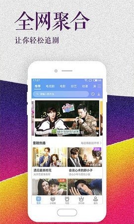 狼友影视 1.2.1 安卓版←HD