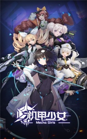 抖音我女神贼六