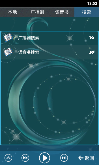 书虫听吧